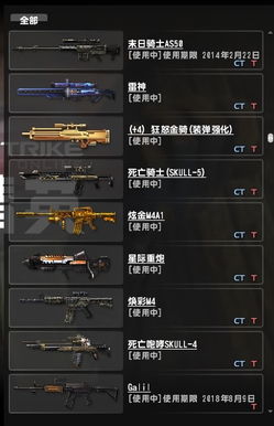 官方下载qq影音或csol单机版重制版,实地策略评估数据 android_v3.612