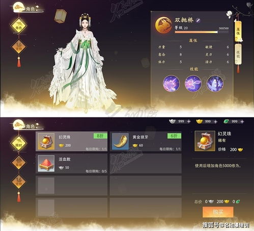 心意答官方下载和进击的国王单机版,精细设计计划-V2_v8.119