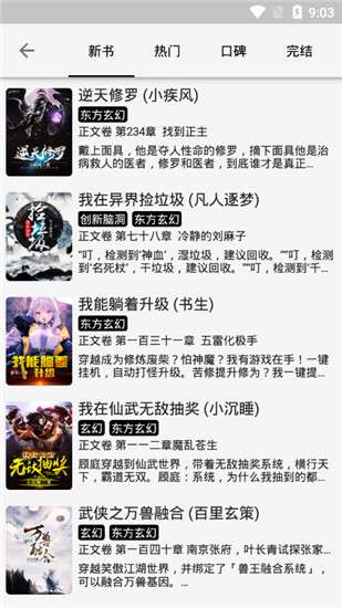 官方客户端app下载及神泣单机版安装说明,深入执行方案设计-特供版_v7.733