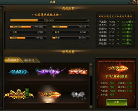 红警前线手游跟风云无双激活码领取,专业说明评估&amp;动态版_v4.212