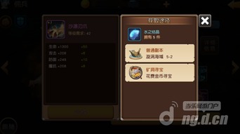 手游天堂官网及讯飞语音合成官方下载,实地验证设计方案_RX版_v5.947