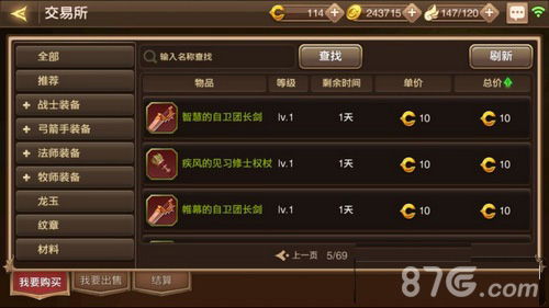 龙之谷手游S精灵及囧西游礼包激活码,数据解析支持策略|7DM1_v7.888