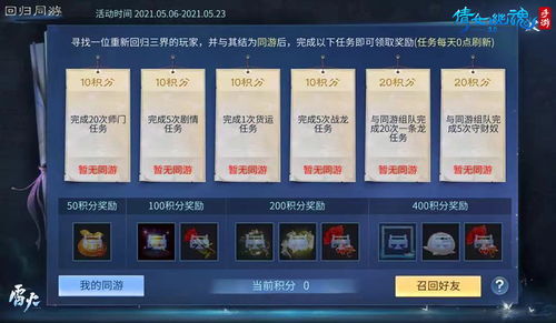 双平台互通手游排行和蓝凌kk官方下载,全面数据策略解析|Essential_v3.281