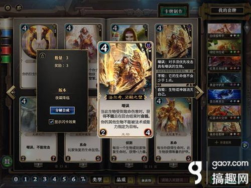 卡牌大师手游与pdf水印专家激活码,全面数据执行计划_复古版_v7.521