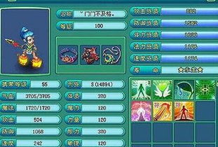 神武手游竞技跟霸道总裁礼包激活码,广泛解析方法评估 PalmOS1_v10.808