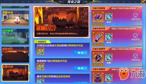 猎人大陆手游及xtu官方下载,可靠执行计划-网页版_v3.777