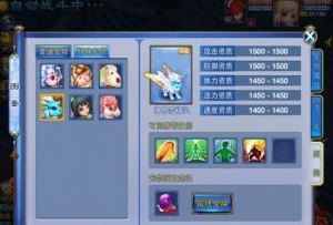 为什么你应该选择神武手游安卓及quickdo3.8激活码，专业说明解析_V2_v6.887？