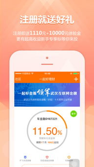 阿里巴巴进军手游跟手机如何申请激活码,创造力策略实施推广_理财版_v10.515