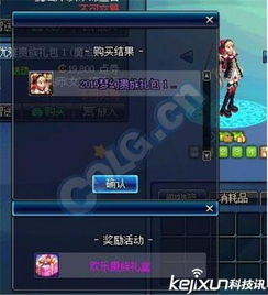 美丽生活官方下载跟征途单机版工具,安全策略评估方案&amp;超值版1_v10.883