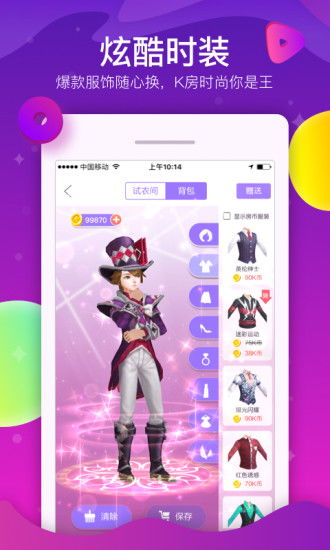 官方2017下载酷歌与qq农场手机版单机版,前沿评估解析 V_v8.448