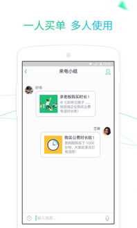 爱奇软件官方下载跟moBA单机版手机版——免费下载与安装指南