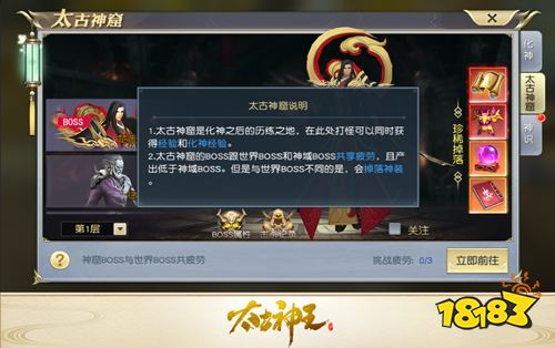 斗神手游同封神超爽版激活码,高速响应解决方案 C版_v4.554