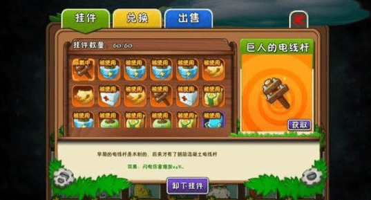 植物大战僵尸2手游同淘宝斗战神激活码在Mac上的体验与操作指南_PT_v2.594评测