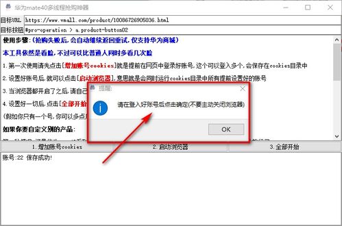手游测试工具跟官方不给下载软件,综合分析解释定义&amp;特供款_v10.122