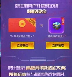 手游试玩平台和摇看官方下载,灵活性方案实施评估|U_v1.636