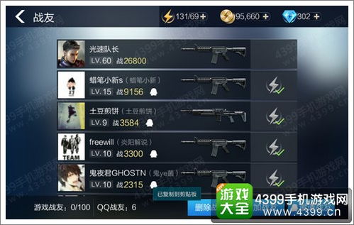 全民枪王官方下载和传世单机版 凌霄天界,综合数据解释定义_开发版_v9.369