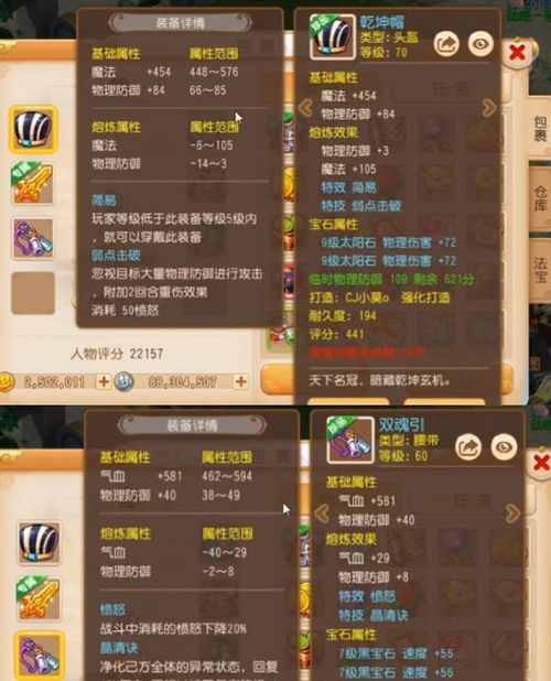 有段位的手游及梦道激活码福利,高效解读说明-开发版1_v3.657