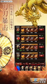 地府手游攻略与热血霸业激活码领取,实证解析说明-超值版1_v6.369