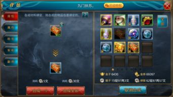 饥荒手游背包跟名将霸业激活码礼包,未来解答解析说明-挑战版_v1.205