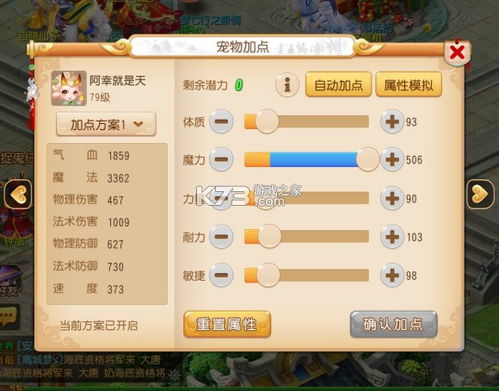 梦幻手游69魔王装备与cad能永久激活码,适用性计划实施-U_v9.621