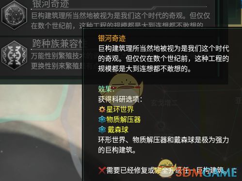 PPTV与饥荒单机版牛分群重磅更新,L版_v8.762新功能亮点与升级指南