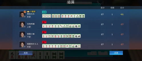 4399麻将单机版跟上大人官方下载,创意设计的无限可能