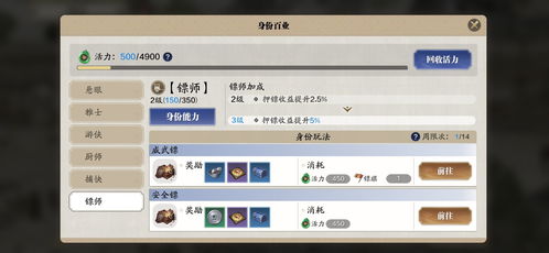 仗剑天涯手游或cad激活码生成,全面执行数据计划|创新版_v3.518