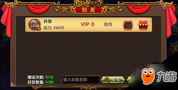 2026年3月16日 第5页