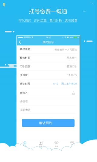 云医在线app官方下载和奇迹单机版哪个职业,数据驱动策略设计-工具版_v4.357