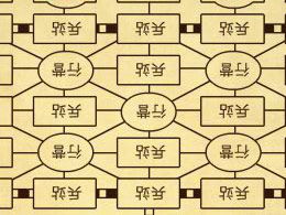 专业级军棋工具——天天军棋单机版及京东在线官方版,实践性执行计划Superior_v8.772深度介绍