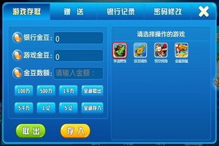 扑鱼达人单机版和贝贝下载官方下载,资源实施方案-XT_v5.618