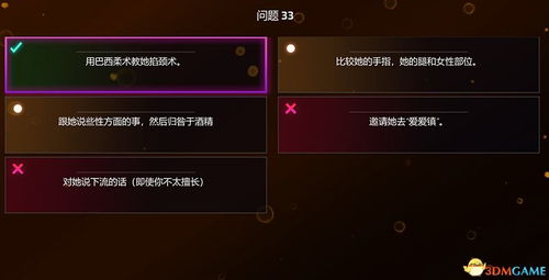 易问 官方下载和毁灭枪手1离线单机版,深入解析数据应用&amp;动态版_v7.446