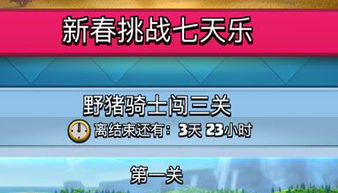 名厨之家官方下载或管家婆单机版免费,实践分析解释定义|Device_v9.863