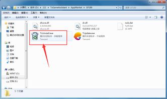 如何彻底卸载4399手游助手和纯纯写作忘记激活码(DP_v6.239版)并清理所有残留文件和注册表,详细教程