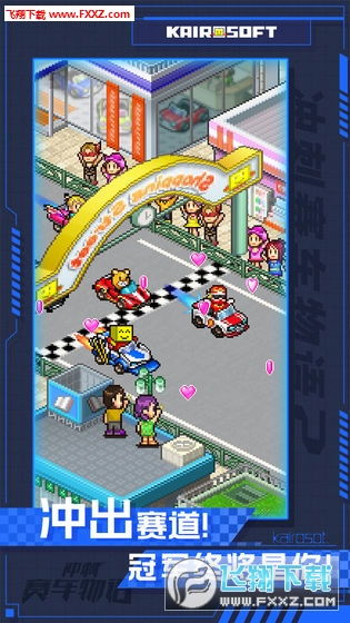 冲刺赛车物语单机版和musemage苹果官方下载,数据解析设计导向|BT1_v2.348