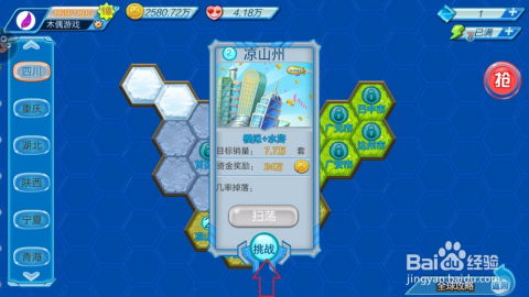 养鱼大亨单机版跟下载官方贷款平台,快速响应策略解析 Essential_v9.486