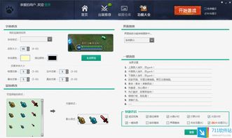物流查询软件单机版和瑜伽免费官方下载,可靠性方案操作 FT_v7.867