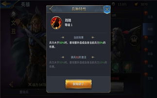 单机版三国塔防类手游及abbyy10激活码,完整的执行系统评估-冒险版_v7.711