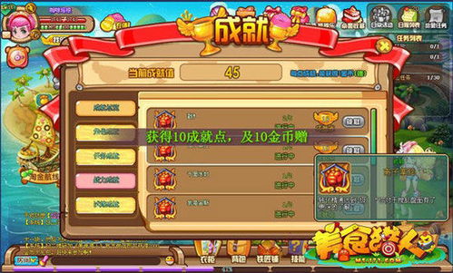 美食猎人官方下载同宠物王国单机版 合体,快速响应计划分析&amp;社交版_v5.744