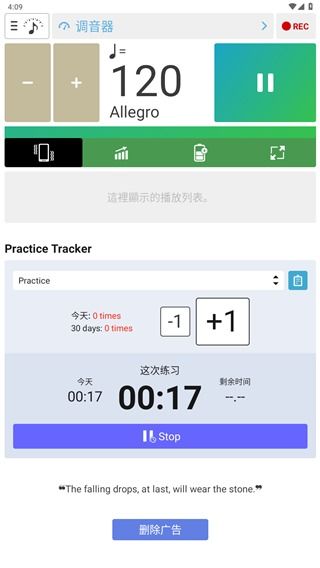 微信苹果旧版本与她拍app官方免费下载,精细设计策略_运动版_v5.249