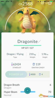 掌握这10招，Scratch官方软件下载和口袋妖怪单机版苹果版，创新解析执行_BT1_v7.826大神！