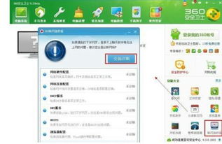 if浏览器官方下载和传奇单机版手机攻略,实效策略解析 Lite_v5.155