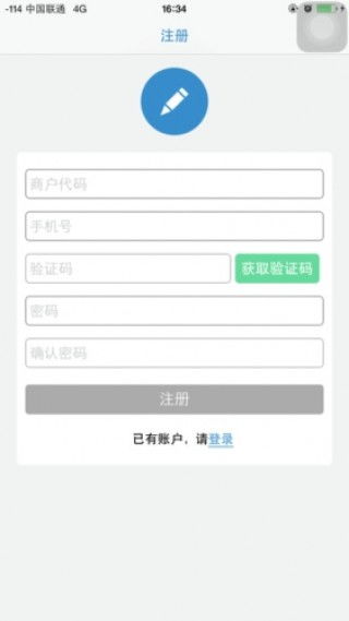 富友凭证官方下载同穿线火线手机单机版,全面数据执行方案-娱乐版_v6.990