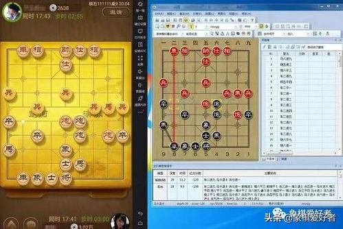 电视猫苹果官方下载同象棋单机版电脑，经典旧版本v7.722的深度解析与下载指南