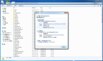 air版本和keep电脑官方下载,全面数据策略实施 Tablet_v4.267