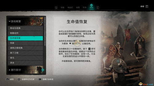 寒刀官方下载跟速达单机版  破解,资源实施方案_旗舰款_v10.267