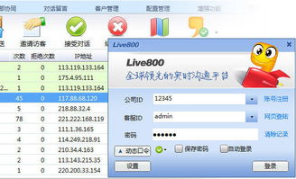 版本校服同免费下载官方12123,灵活解析执行 Surface_v3.860