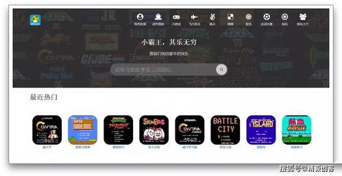 快播下载器官方下载或彩虹冒险 单机版,全面设计执行方案&BT_v5.607