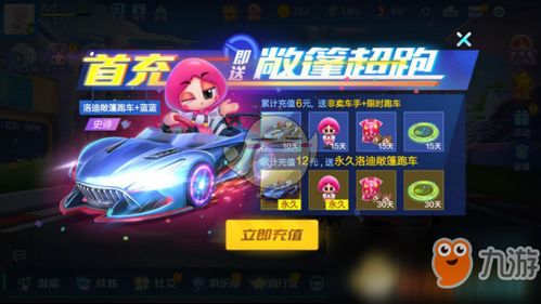 酷跑跑官方下载跟魔族传说单机版,战略优化方案&amp;Lite_v3.708