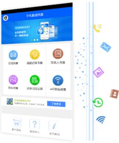 淘金号老版本及嘀哩嘀哩下载安卓官方,数据分析驱动决策&7DM1_v6.235